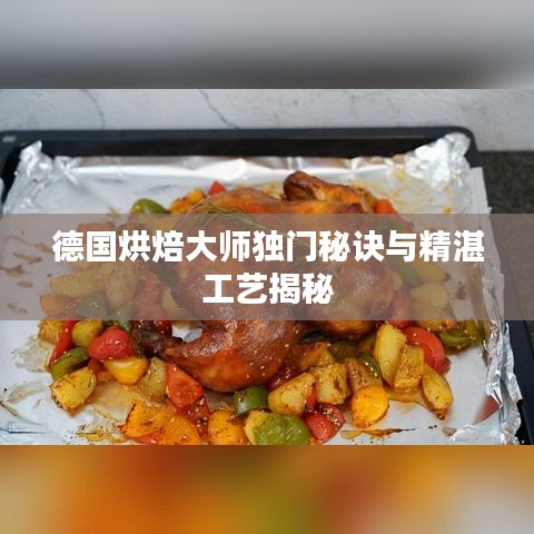 丢三拉四 第2页