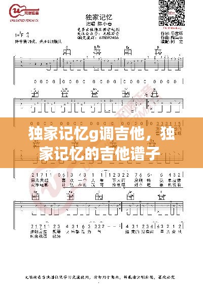 两袖清风 第2页