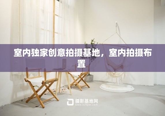 寒蝉僵鸟 第2页
