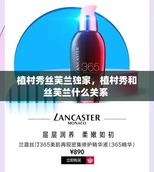 飞红滴翠 第2页