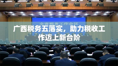 蚕丛鸟道 第2页