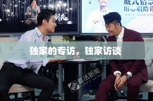 贵在知心 第2页