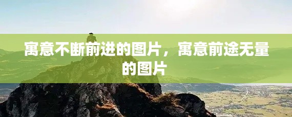 眼空四海 第2页