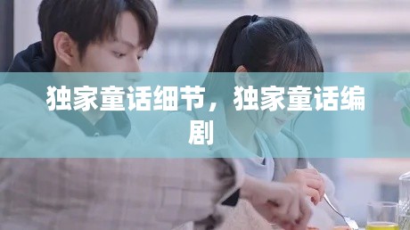 杳无音信 第2页