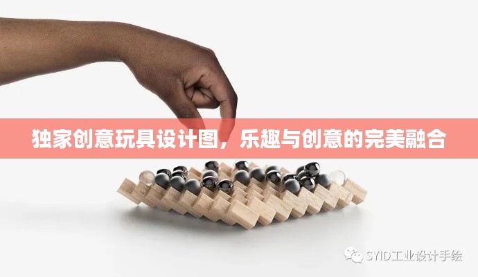 走马观花 第2页