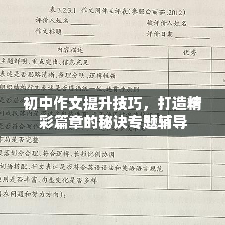 功名富贵 第2页