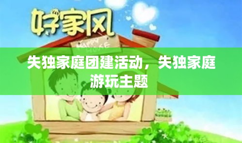 朝飞暮卷 第2页