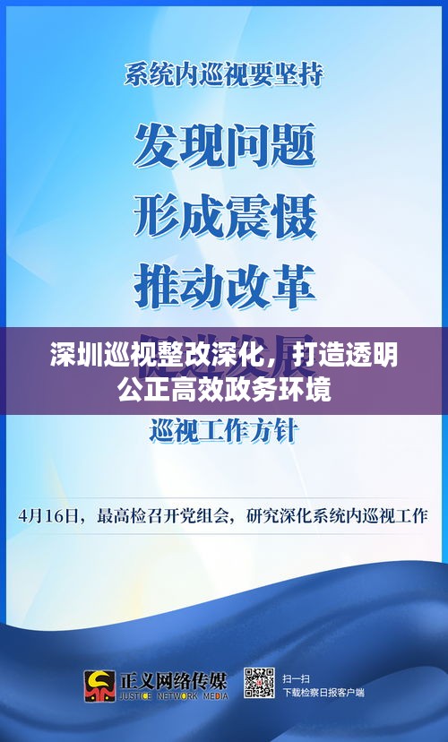 打马虎眼 第2页