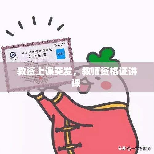 神清气朗 第2页