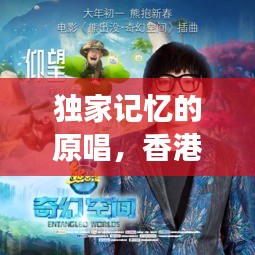 后生可畏 第2页