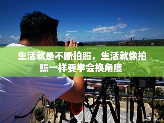 箪瓢陋室 第2页