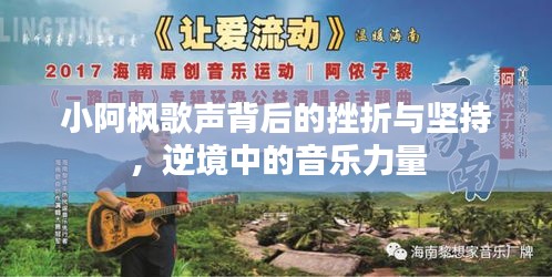 凤毛麟角 第2页