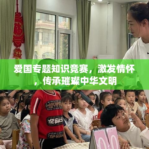 富贵有余 第2页