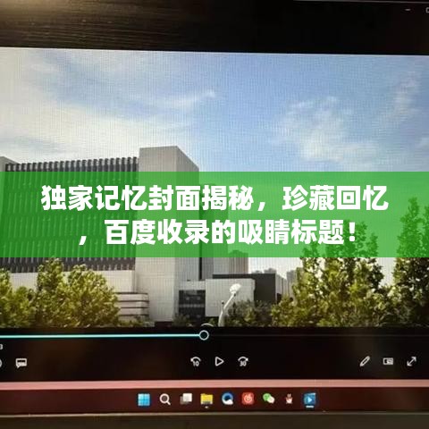 撺哄鸟乱 第2页