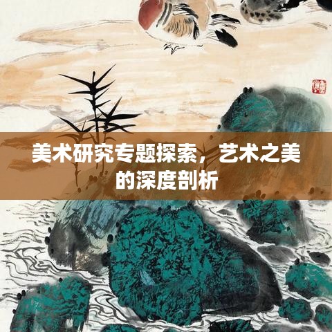 轻徙鸟举 第2页