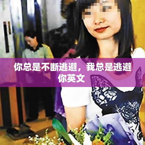 天各一方 第2页