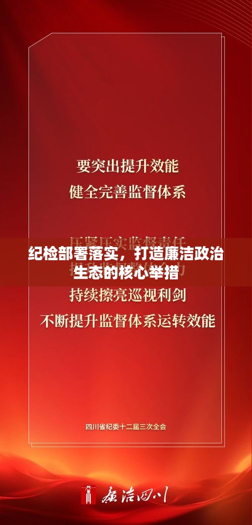狐假虎威 第2页