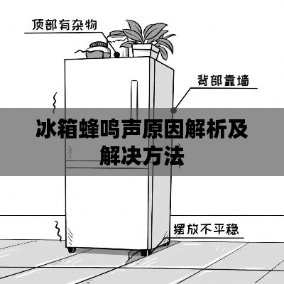 蹑蹻檐簦 第2页