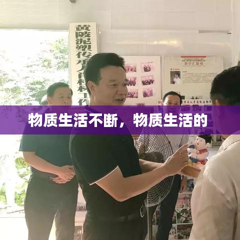 人贵自立 第2页