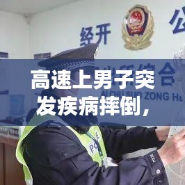 旧雨重逢 第2页