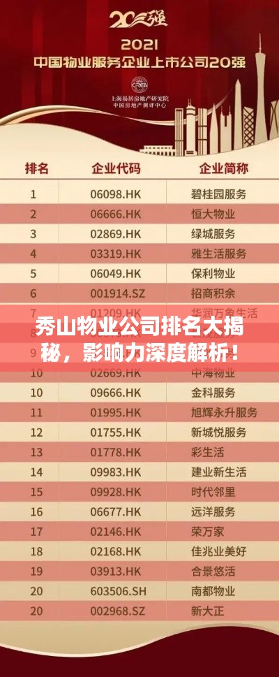 聚精会神 第2页