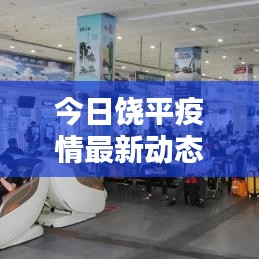 钗荆裙布 第2页
