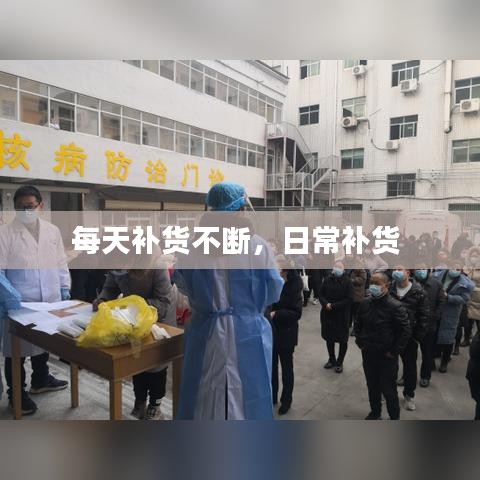 虎背熊腰 第2页