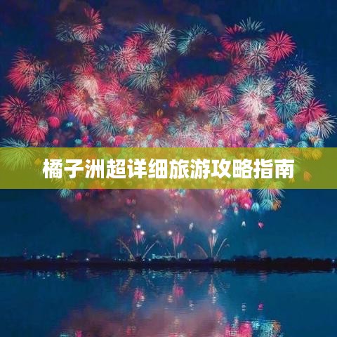 朱唇粉面 第2页