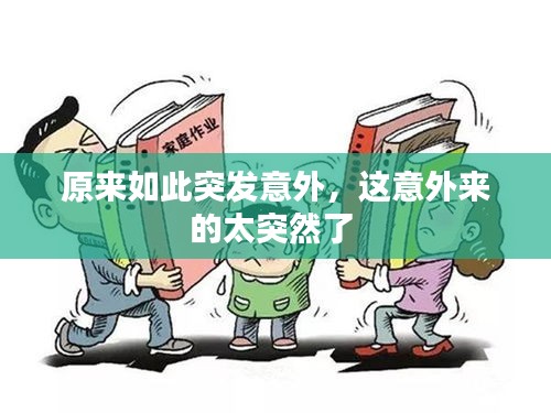 惊弦之鸟 第2页