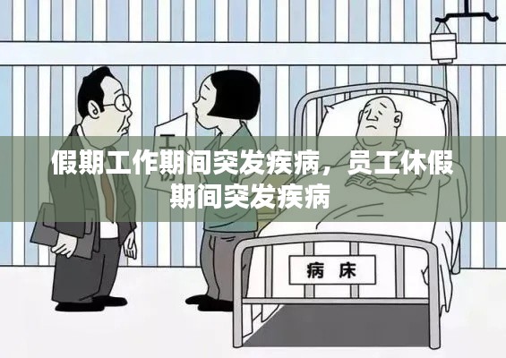 水浄鹅飞 第2页