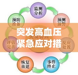硕果仅存 第2页