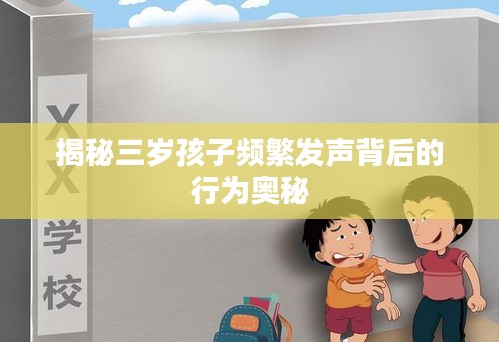 凤鸟不至 第2页