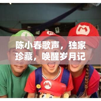 玉树临风 第2页