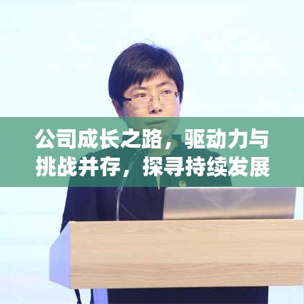 见贤思齐 第2页