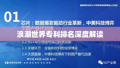 指李推张 第2页