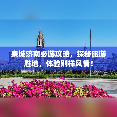 熊经鸟申 第2页