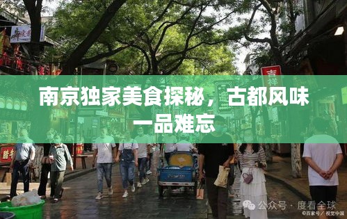 夫妻本是同 第2页