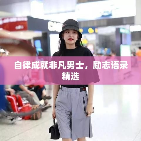通宵达旦 第2页