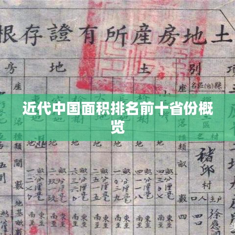 飞来飞去 第2页