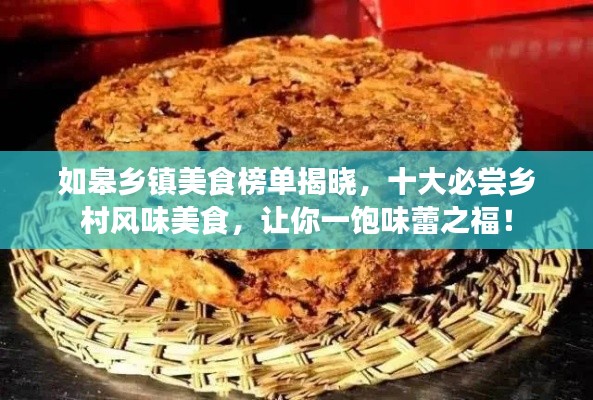 铁石心肠 第2页