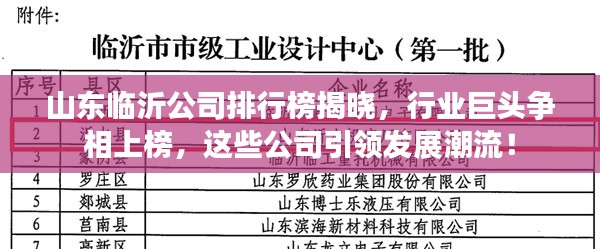 咫尺天涯 第2页