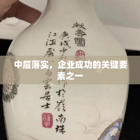 飞鸟惊蛇 第2页