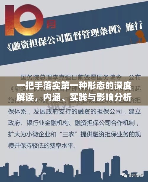 南辕北辙 第2页