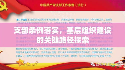 贵人善忘 第2页