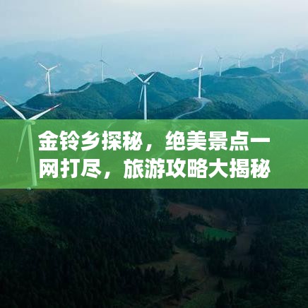 望其项背 第2页
