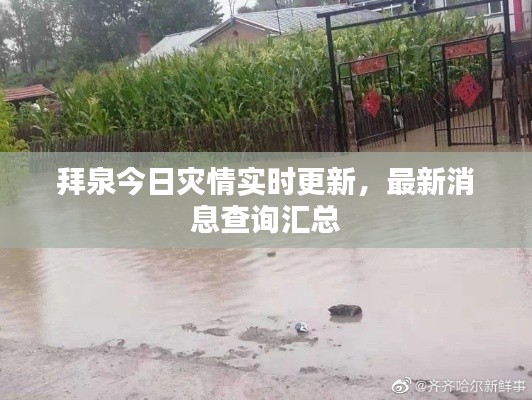 不拘小节 第2页