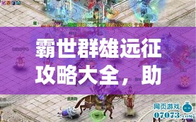 象耕鸟耘 第2页
