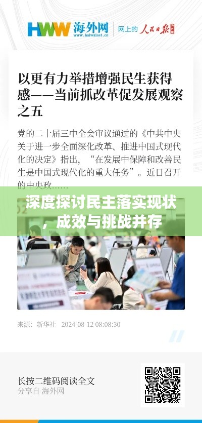 沉鱼落雁 第2页