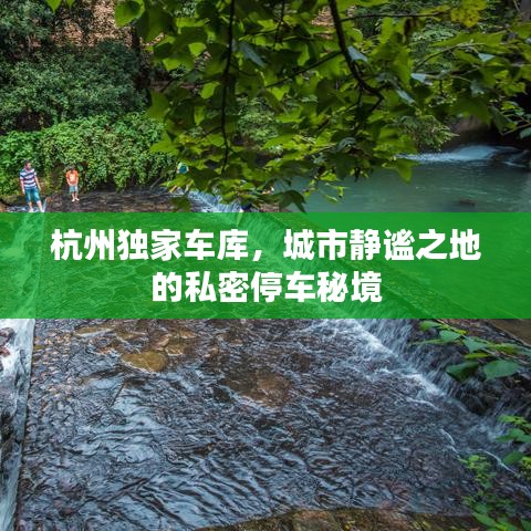 不求甚解 第2页