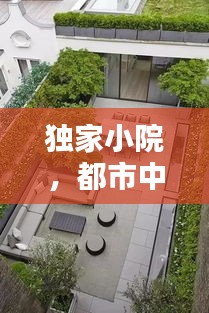 碧瓦飞甍 第2页
